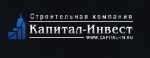Капитал-Инвест
